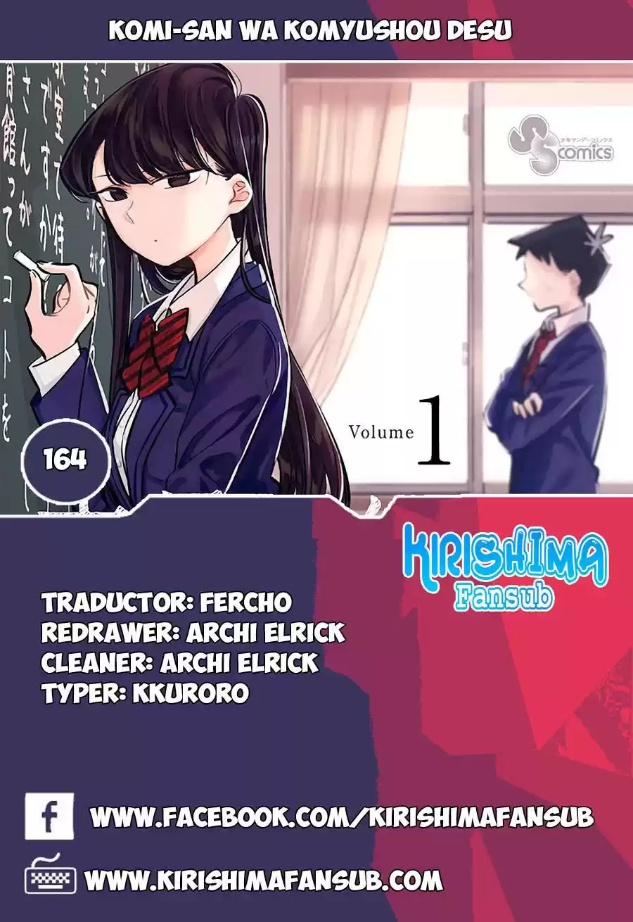 Komi-san wa Komyushou Desu Capitulo 164 página 1