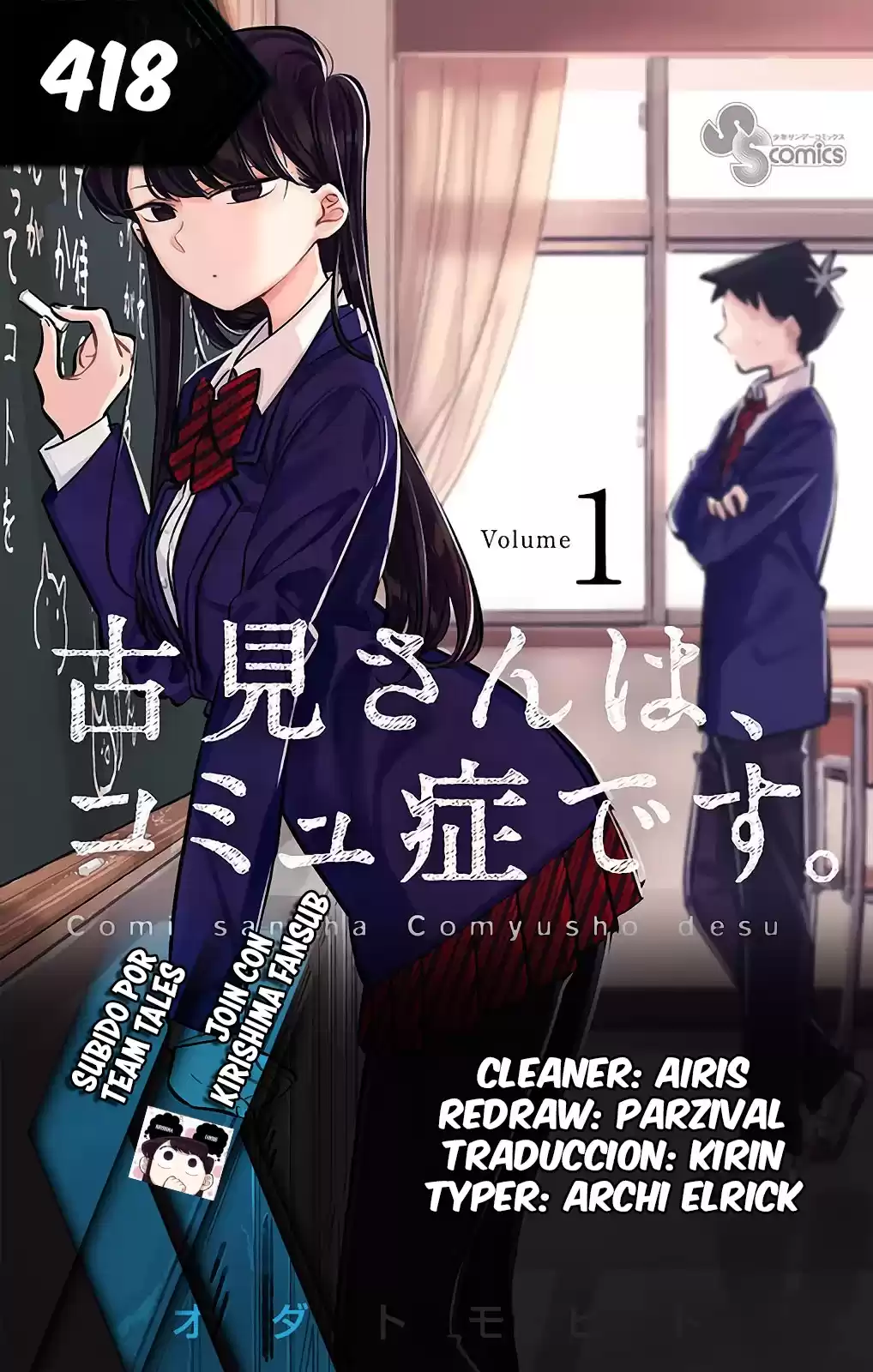 Komi-san wa Komyushou Desu Capitulo 418 página 1