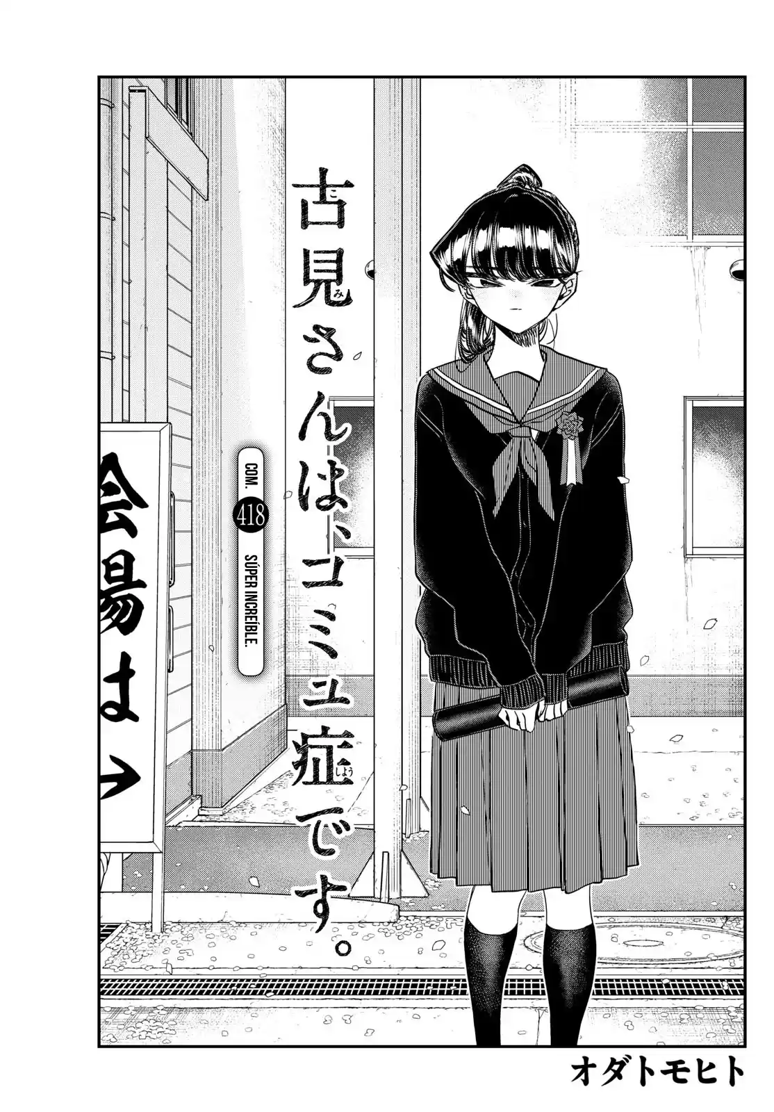 Komi-san wa Komyushou Desu Capitulo 418 página 2