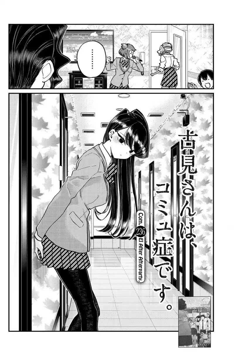 Komi-san wa Komyushou Desu Capitulo 236 página 3