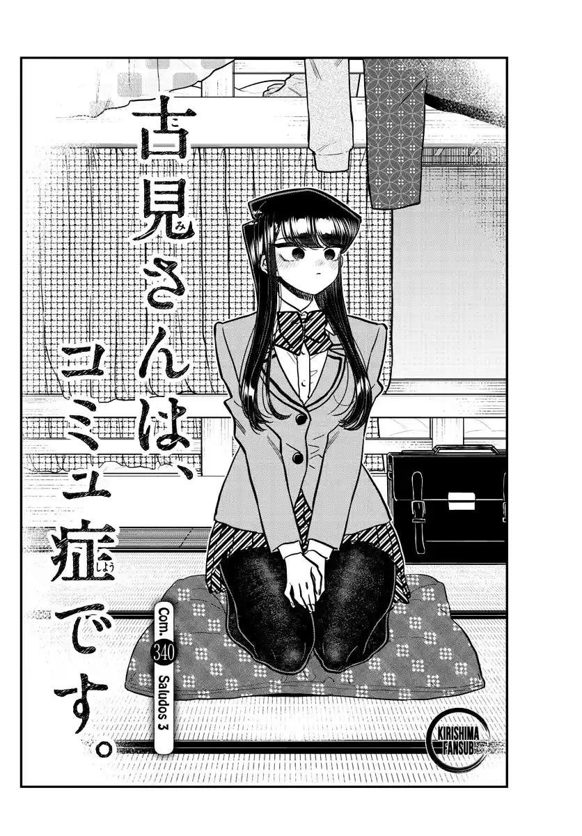 Komi-san wa Komyushou Desu Capitulo 340 página 3