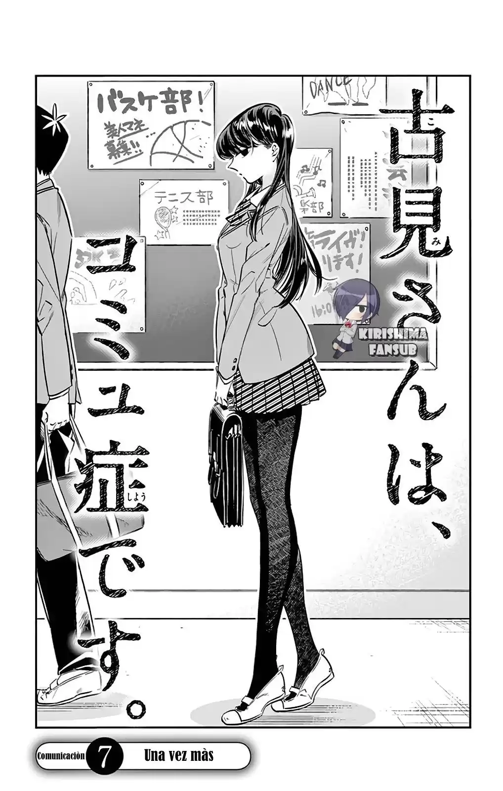 Komi-san wa Komyushou Desu Capitulo 2 página 2