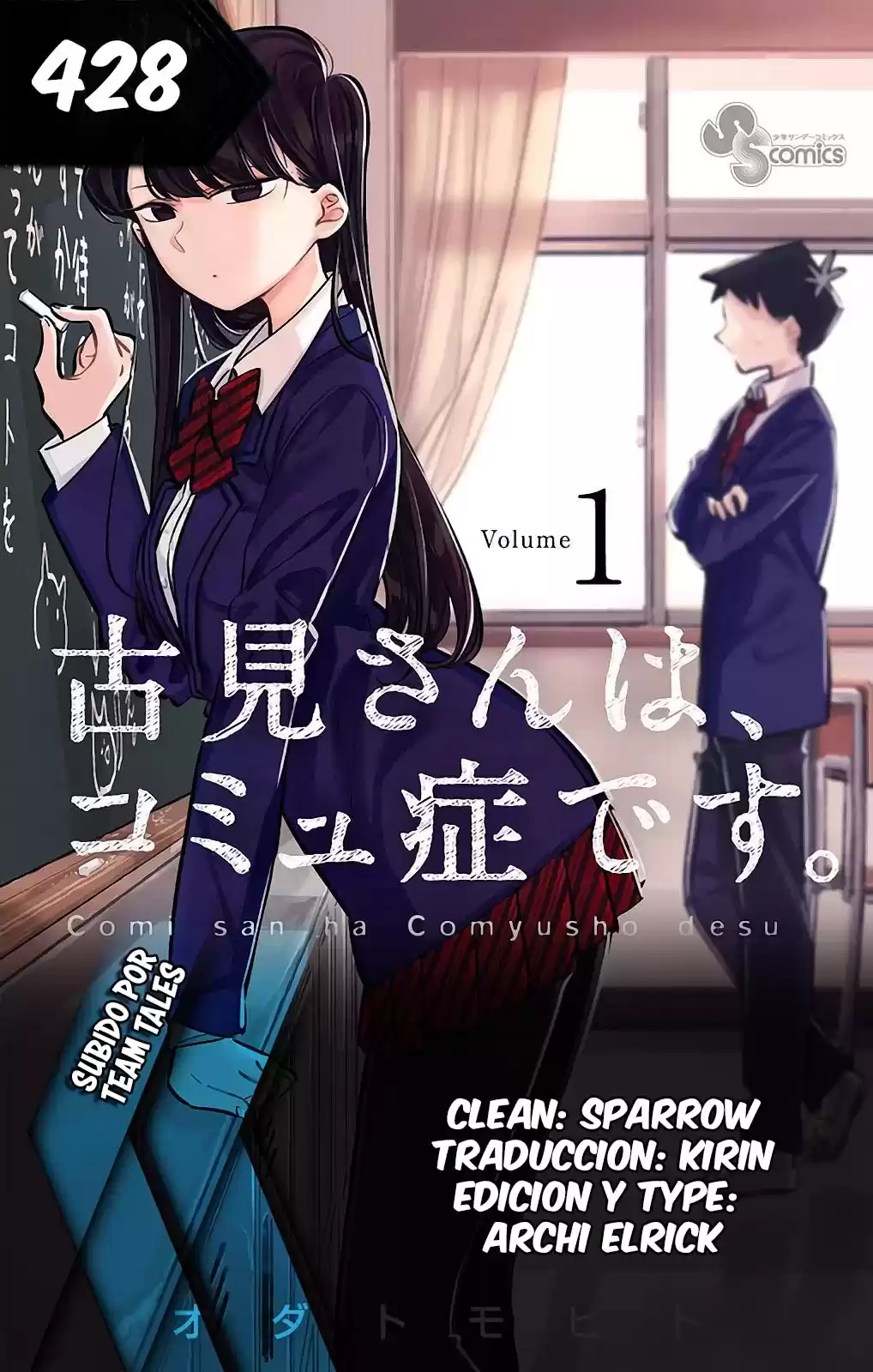 Komi-san wa Komyushou Desu Capitulo 428 página 1