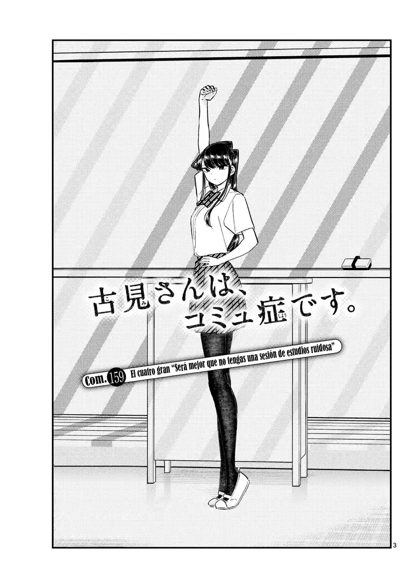 Komi-san wa Komyushou Desu Capitulo 159 página 4