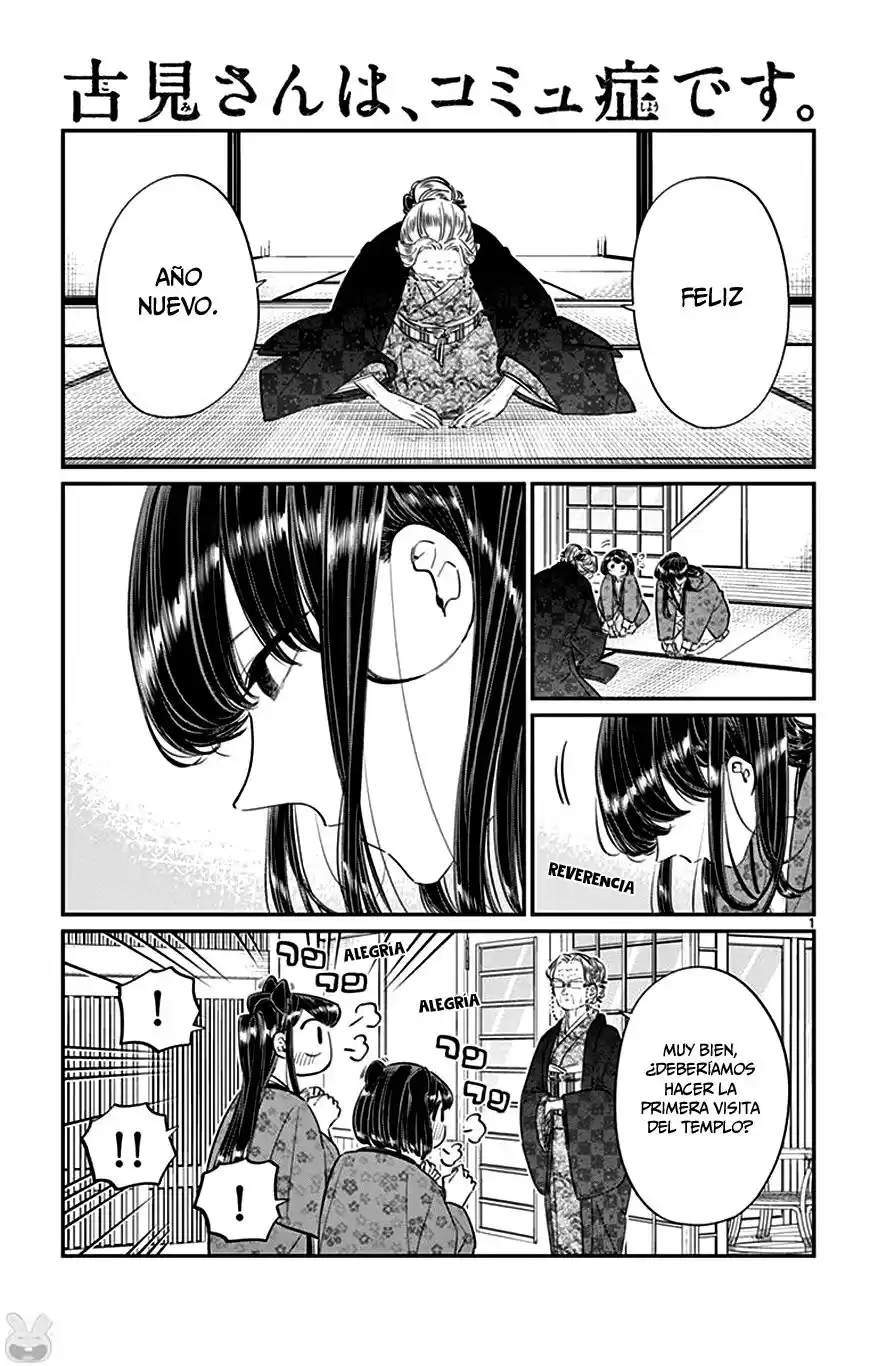 Komi-san wa Komyushou Desu Capitulo 92 página 2