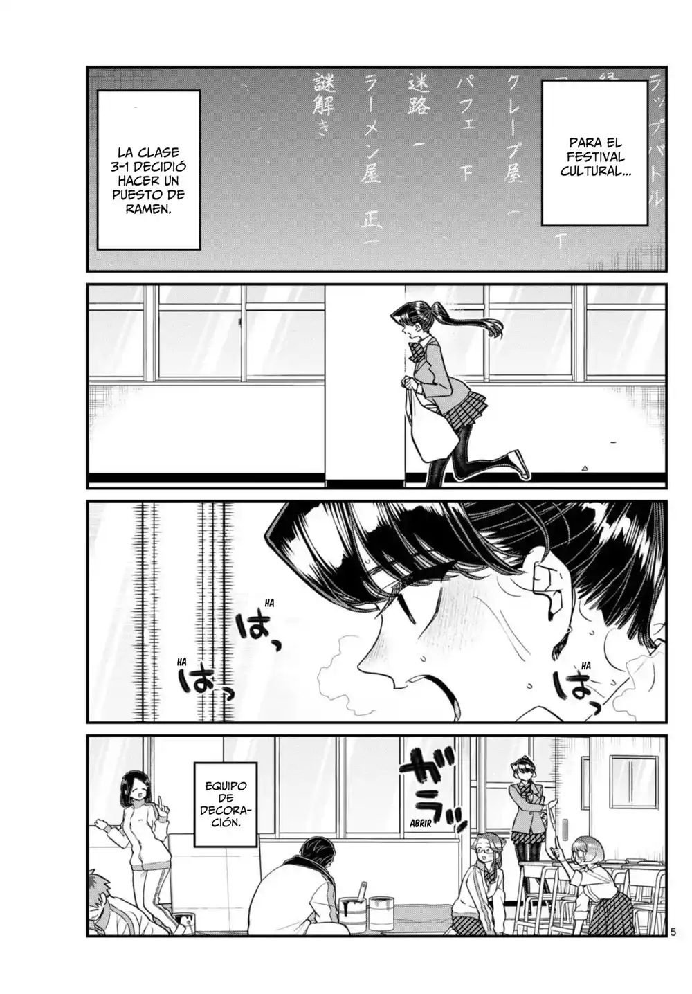 Komi-san wa Komyushou Desu Capitulo 448 página 5