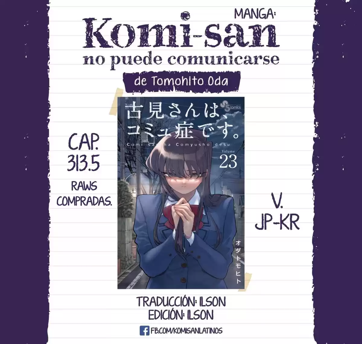 Komi-san wa Komyushou Desu Capitulo 313.5 página 1