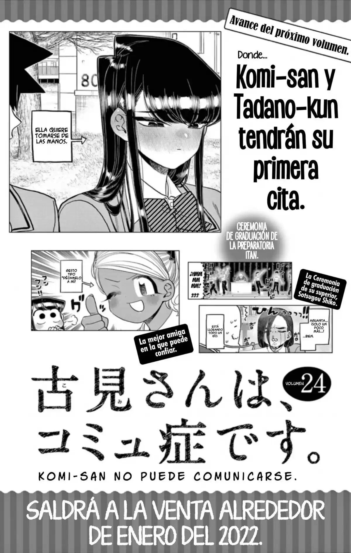 Komi-san wa Komyushou Desu Capitulo 313.5 página 6