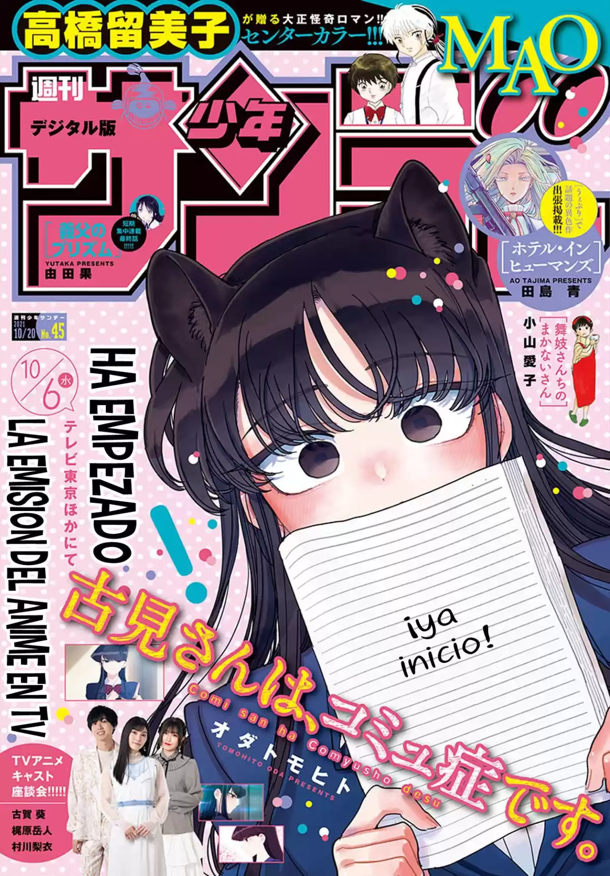 Komi-san wa Komyushou Desu Capitulo 324 página 2