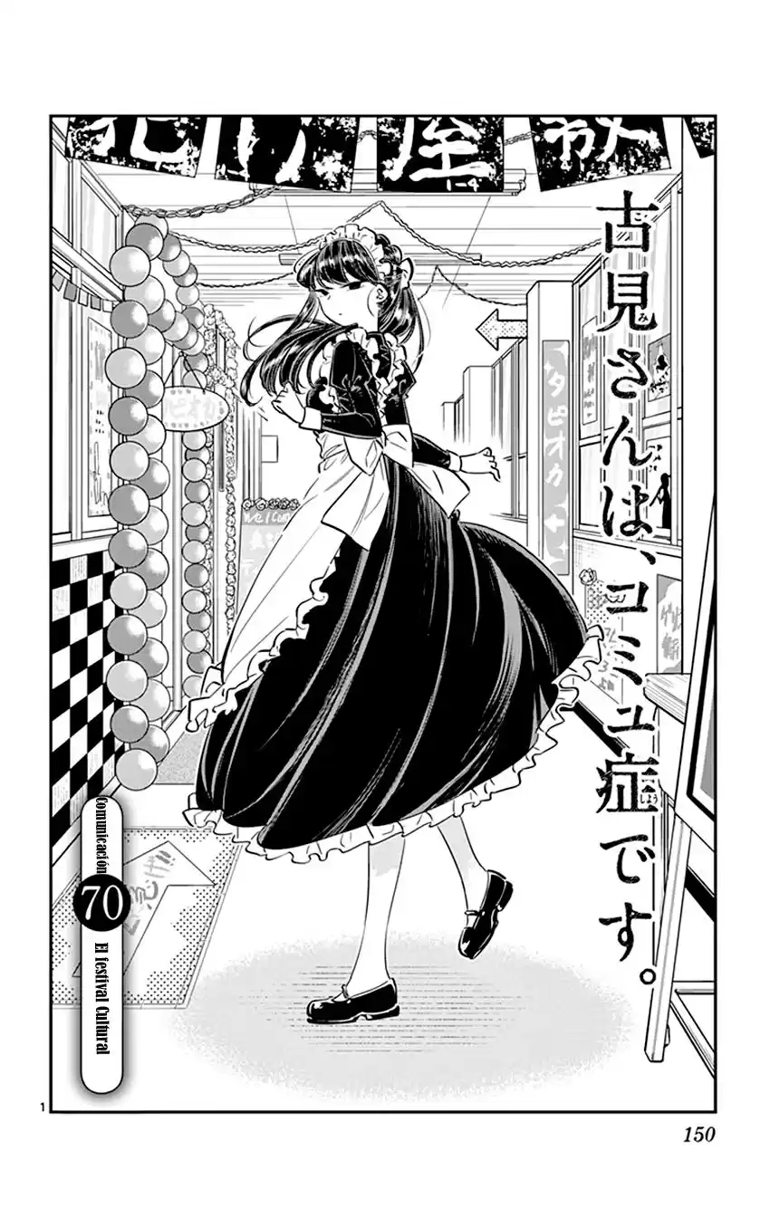 Komi-san wa Komyushou Desu Capitulo 70 página 2