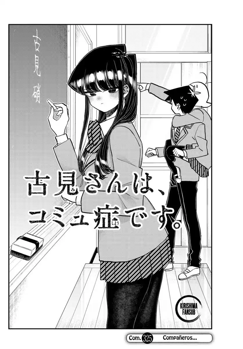 Komi-san wa Komyushou Desu Capitulo 325 página 3