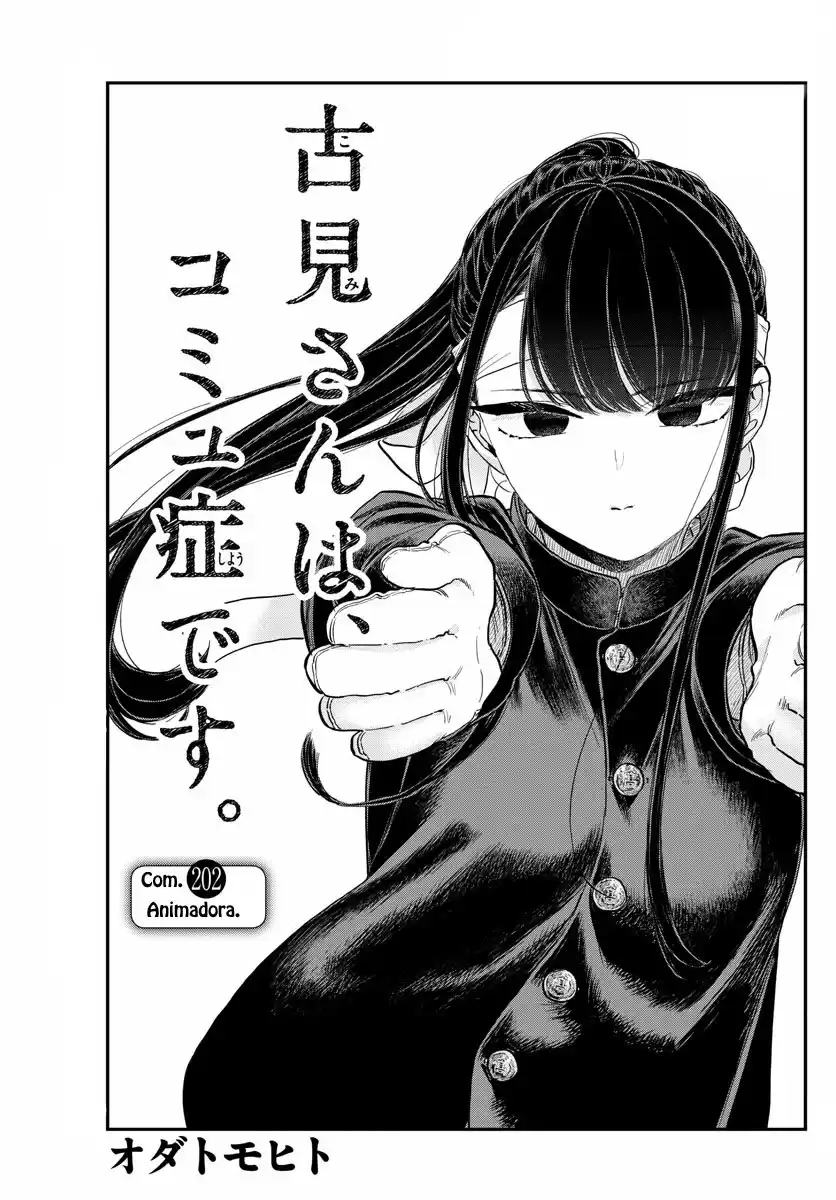 Komi-san wa Komyushou Desu Capitulo 202 página 2