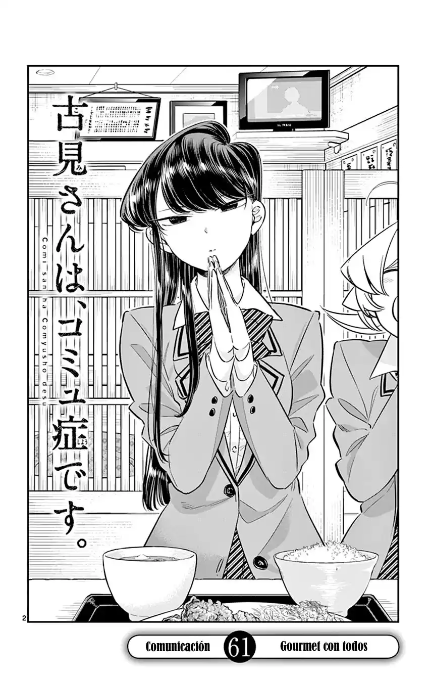 Komi-san wa Komyushou Desu Capitulo 61 página 3