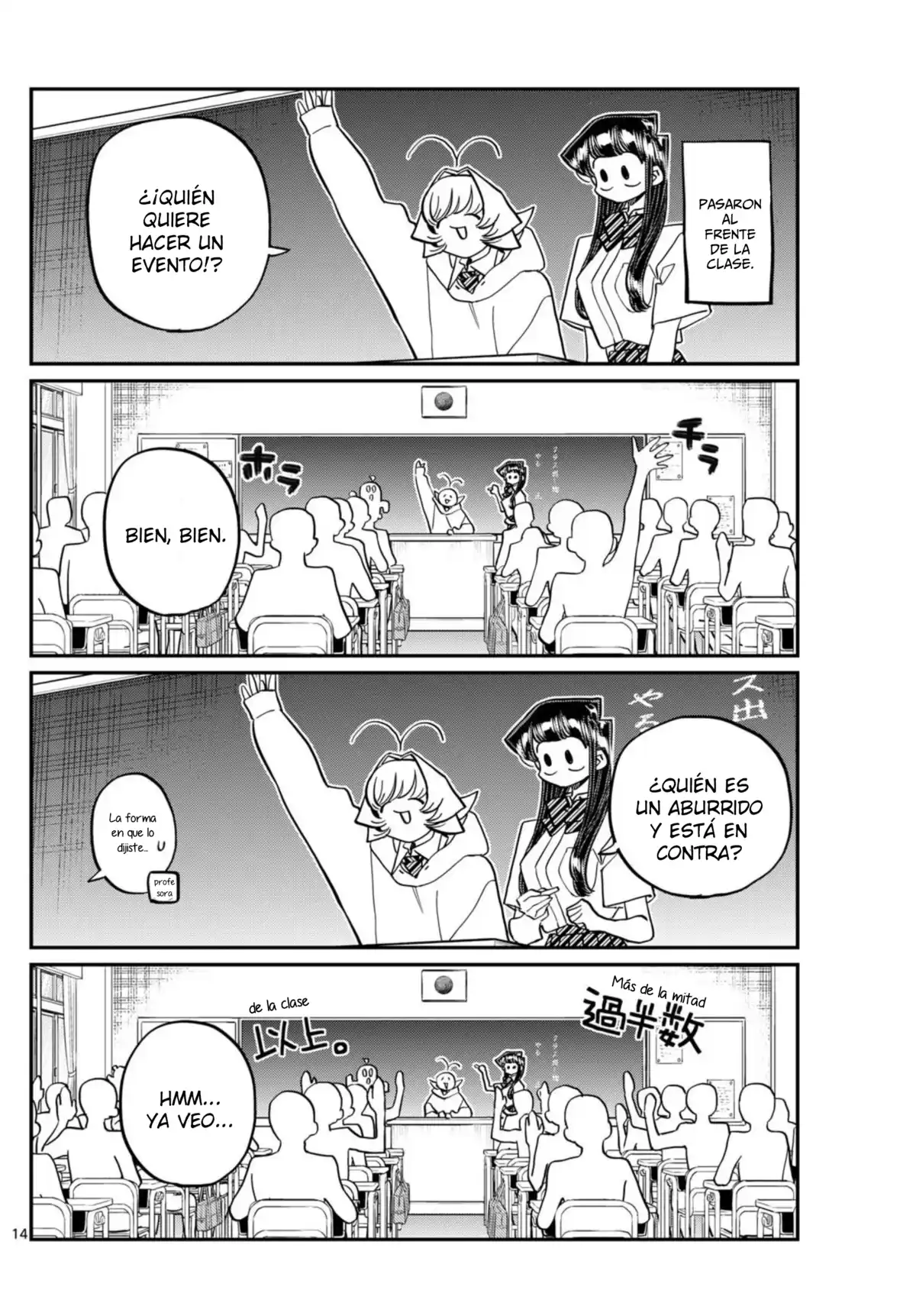 Komi-san wa Komyushou Desu Capitulo 447 página 2