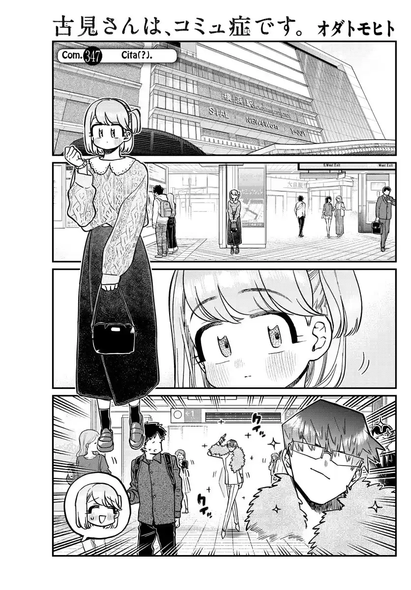 Komi-san wa Komyushou Desu Capitulo 347 página 2