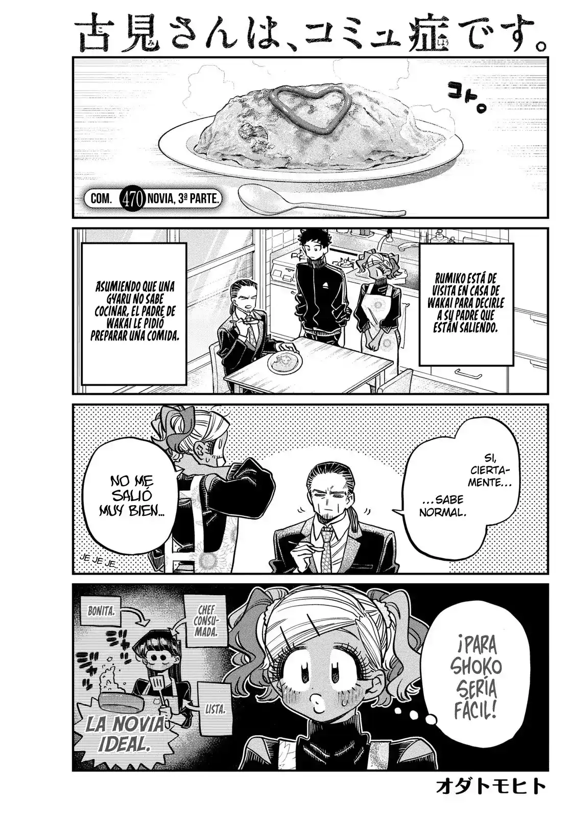 Komi-san wa Komyushou Desu Capitulo 470 página 3