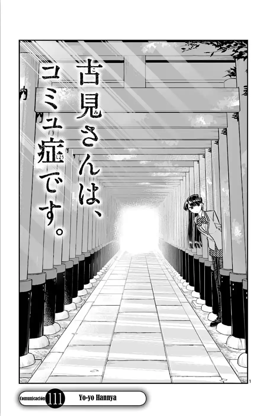 Komi-san wa Komyushou Desu Capitulo 111 página 2