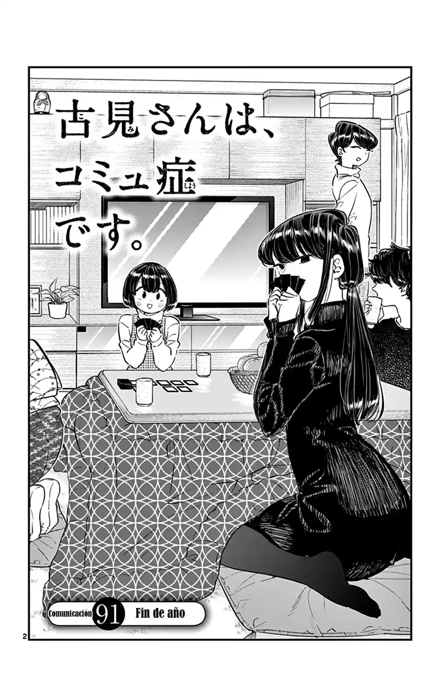 Komi-san wa Komyushou Desu Capitulo 91 página 4