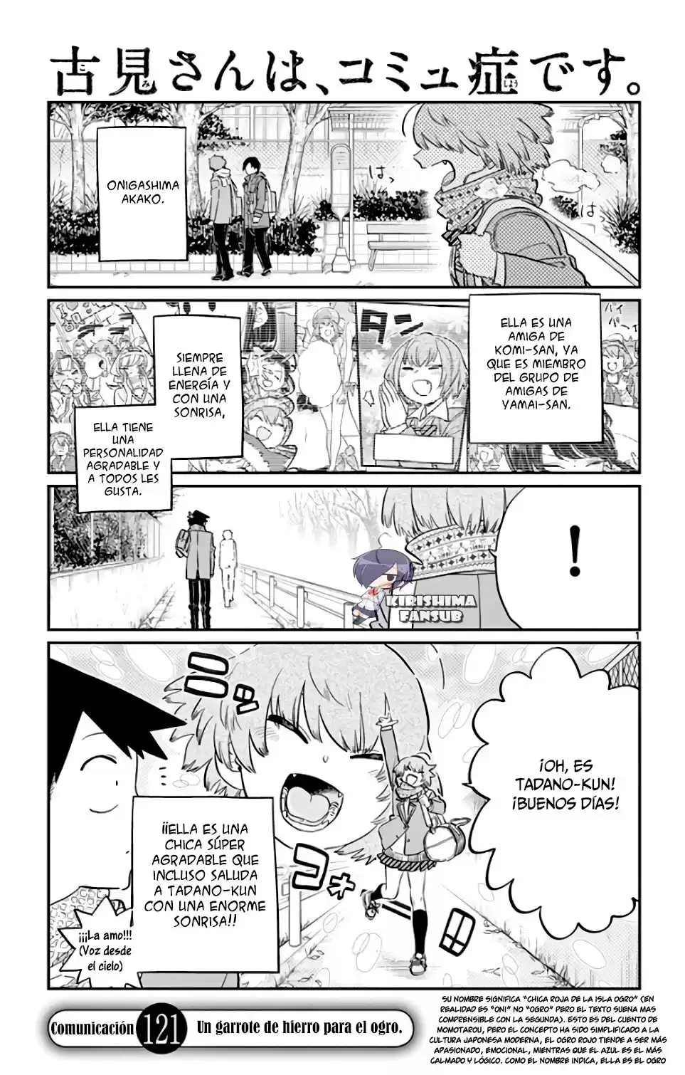 Komi-san wa Komyushou Desu Capitulo 121 página 2