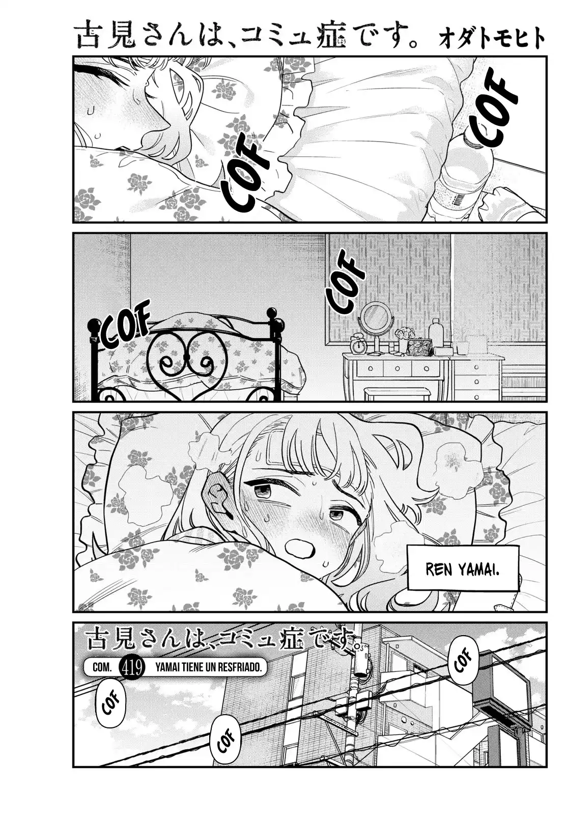 Komi-san wa Komyushou Desu Capitulo 419: Yamai tiene un resfriado página 4