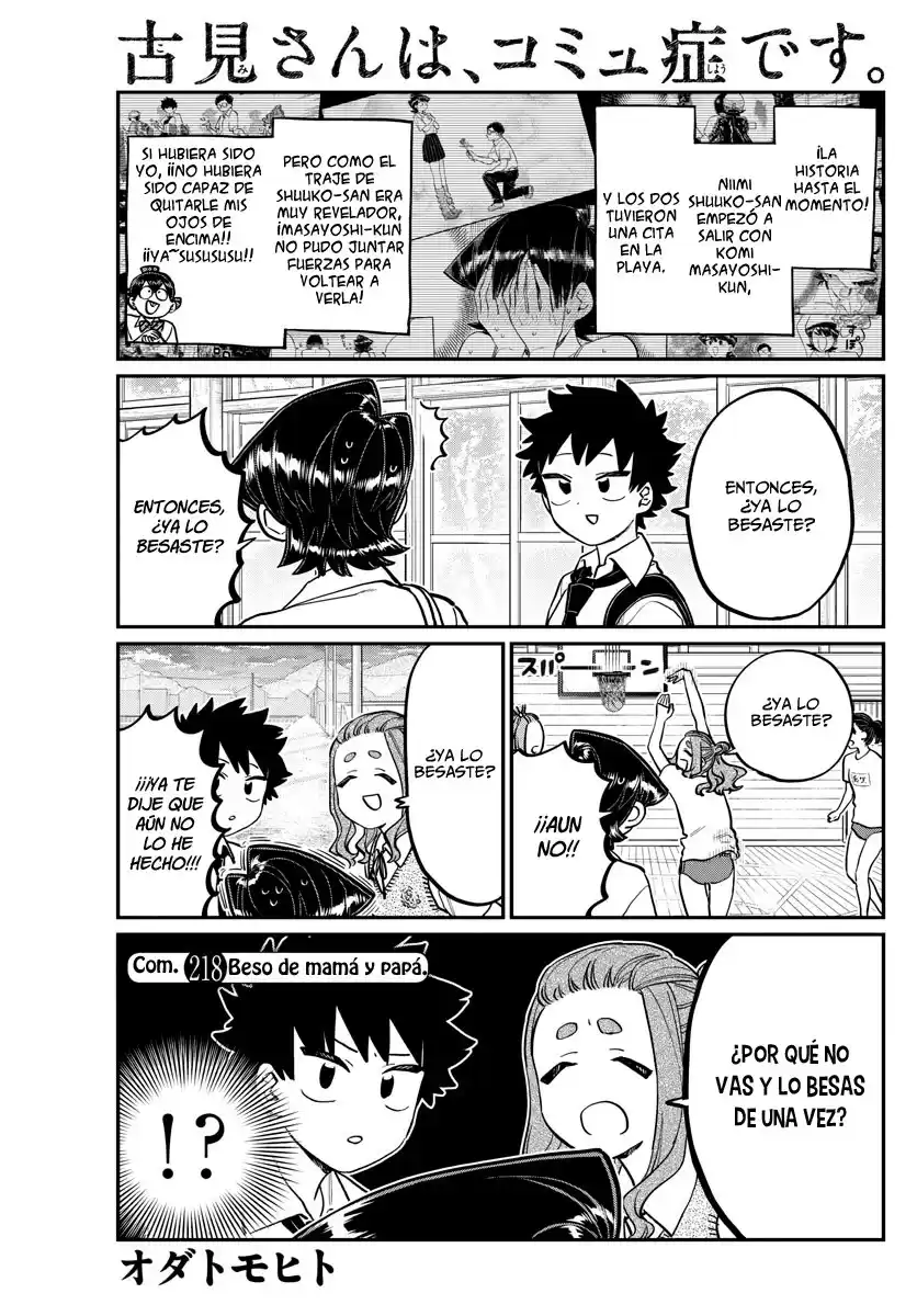 Komi-san wa Komyushou Desu Capitulo 218 página 2