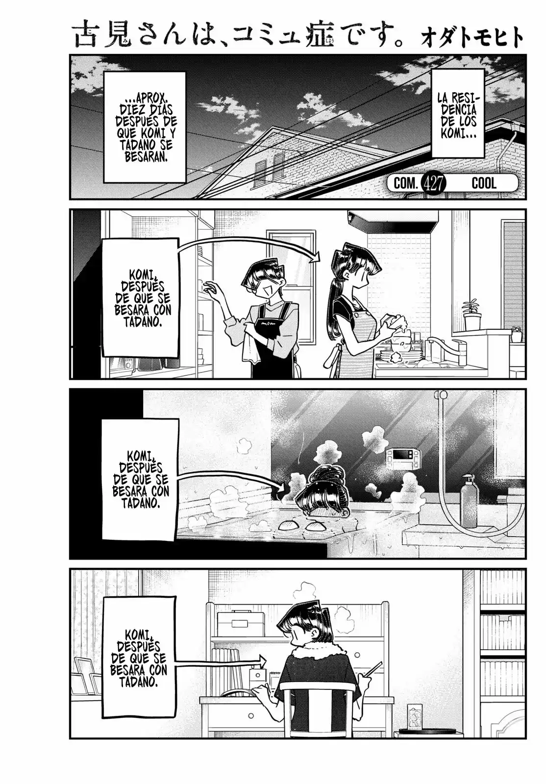 Komi-san wa Komyushou Desu Capitulo 427 página 2