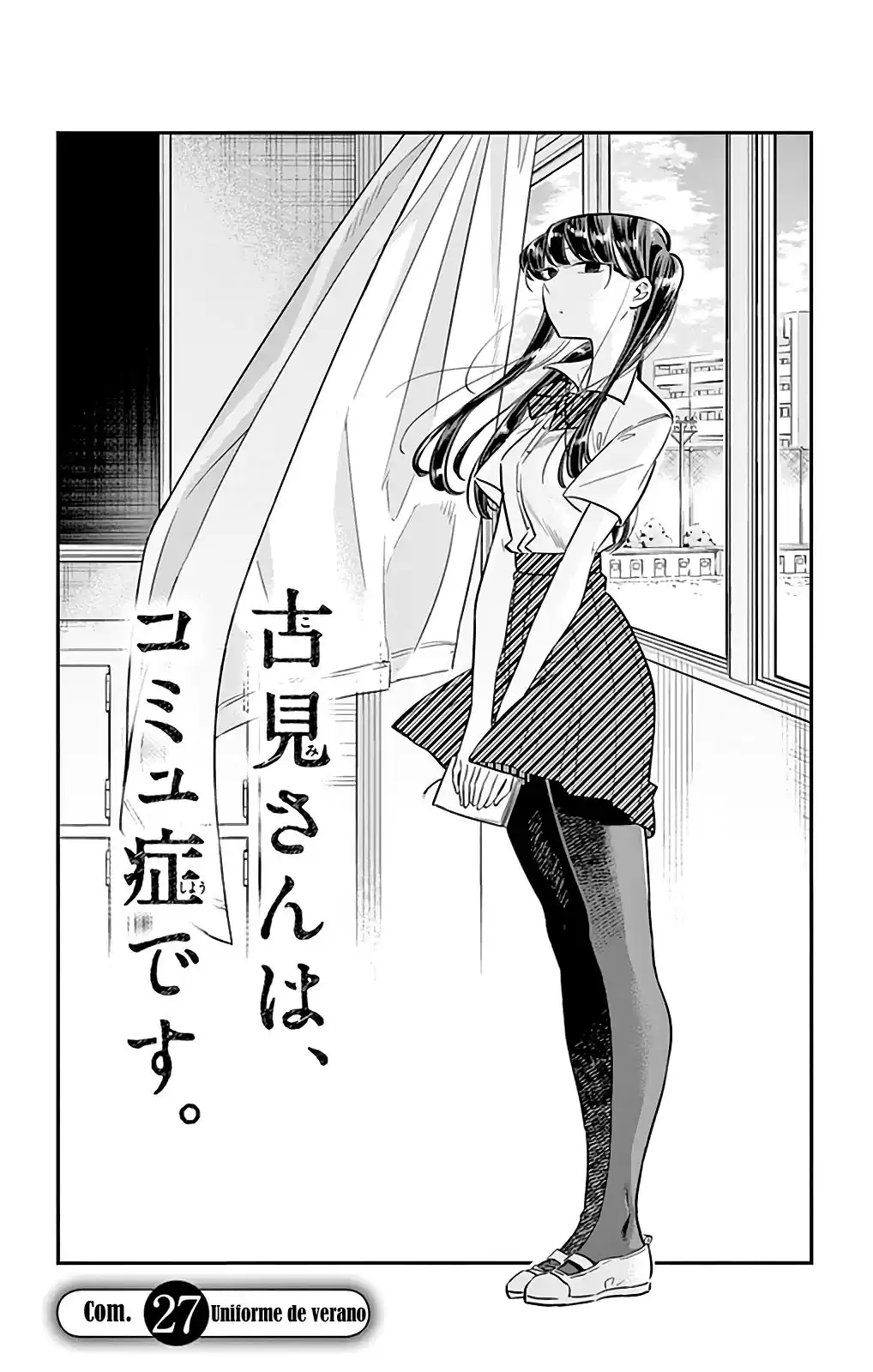 Komi-san wa Komyushou Desu Capitulo 27 página 3