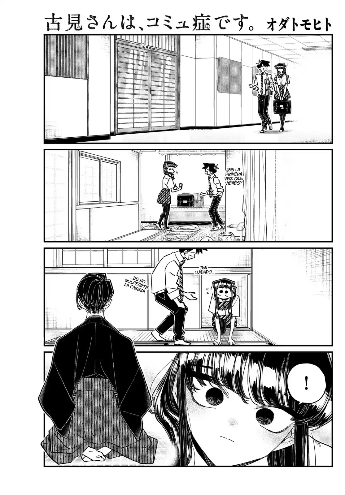 Komi-san wa Komyushou Desu Capitulo 417 página 3