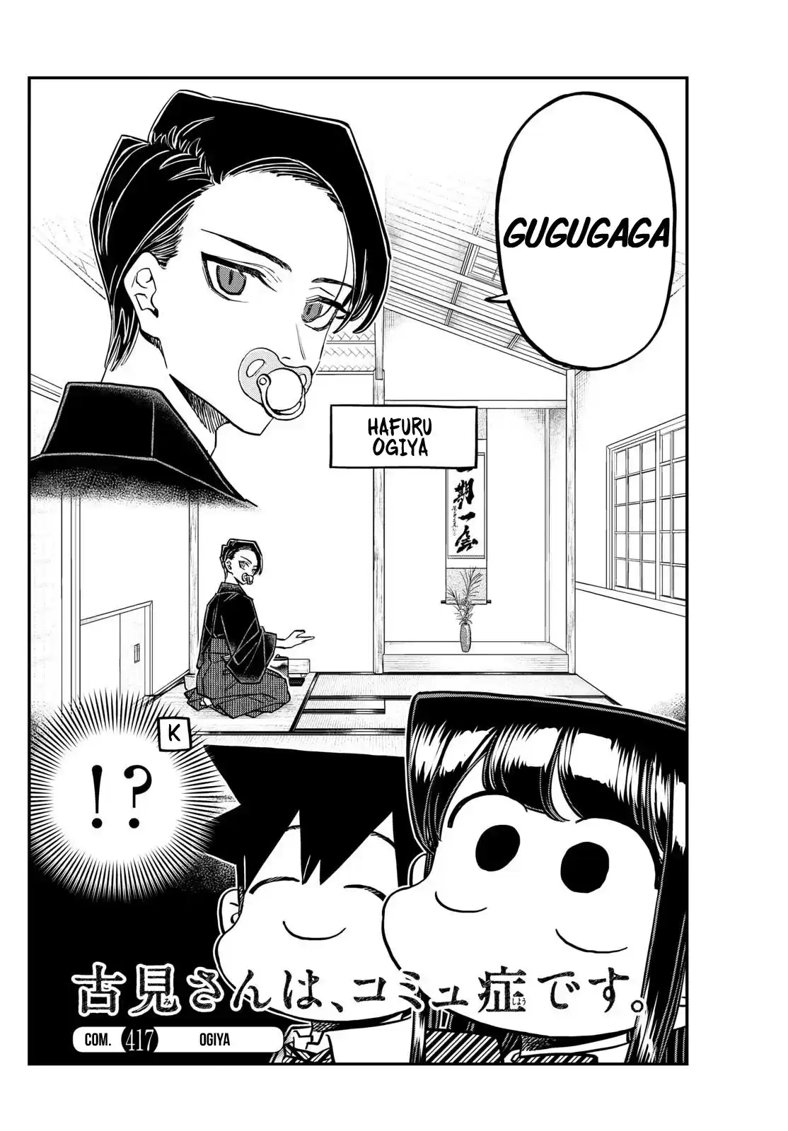 Komi-san wa Komyushou Desu Capitulo 417 página 4