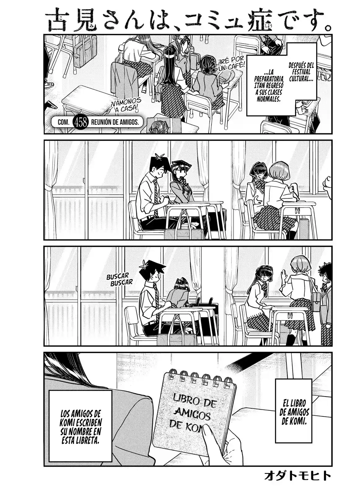 Komi-san wa Komyushou Desu Capitulo 458 página 2