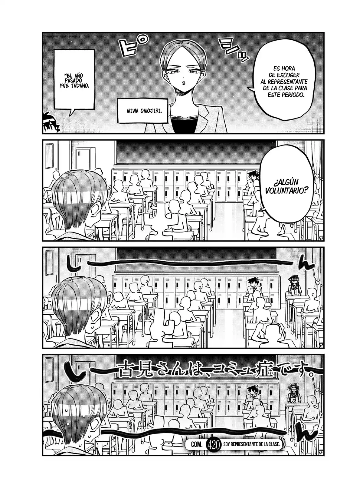 Komi-san wa Komyushou Desu Capitulo 420 página 2