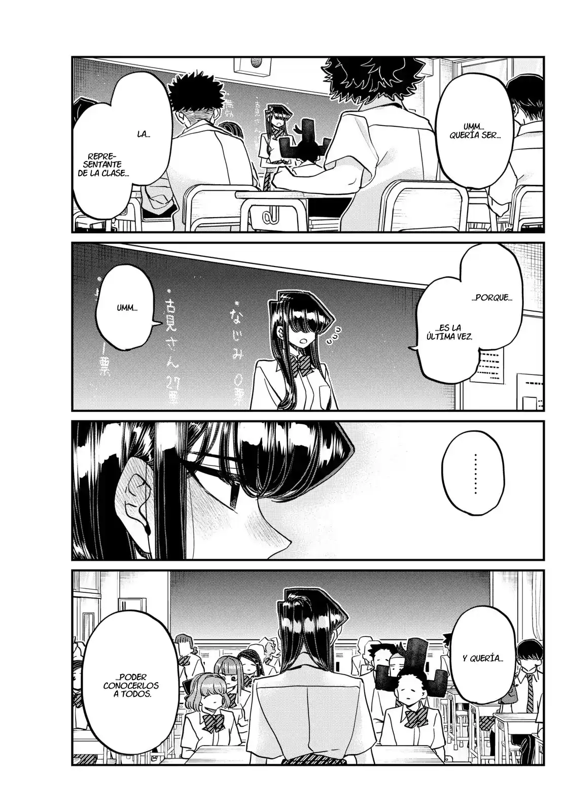 Komi-san wa Komyushou Desu Capitulo 420 página 6