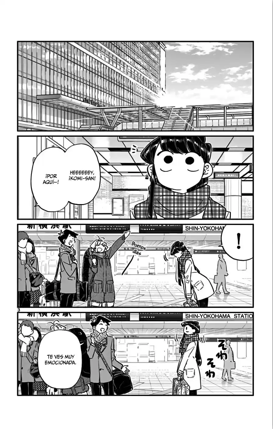 Komi-san wa Komyushou Desu Capitulo 104 página 4