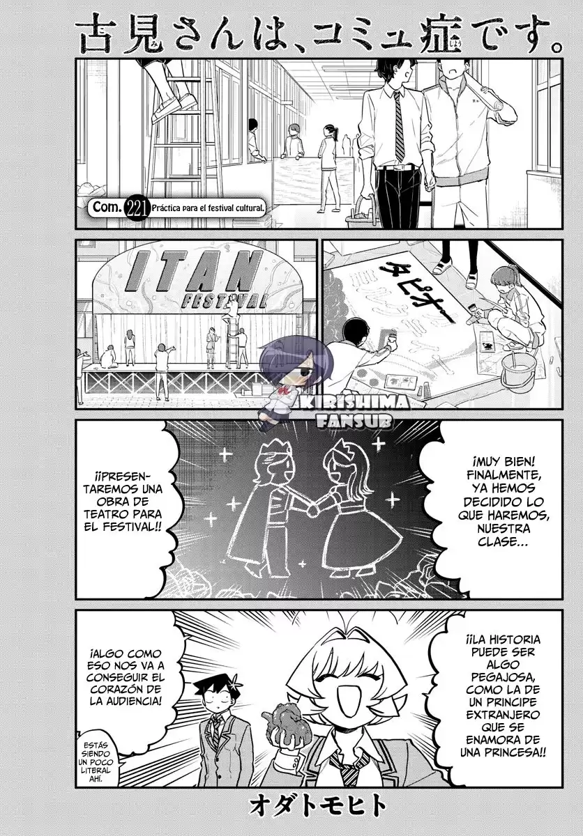 Komi-san wa Komyushou Desu Capitulo 221 página 2