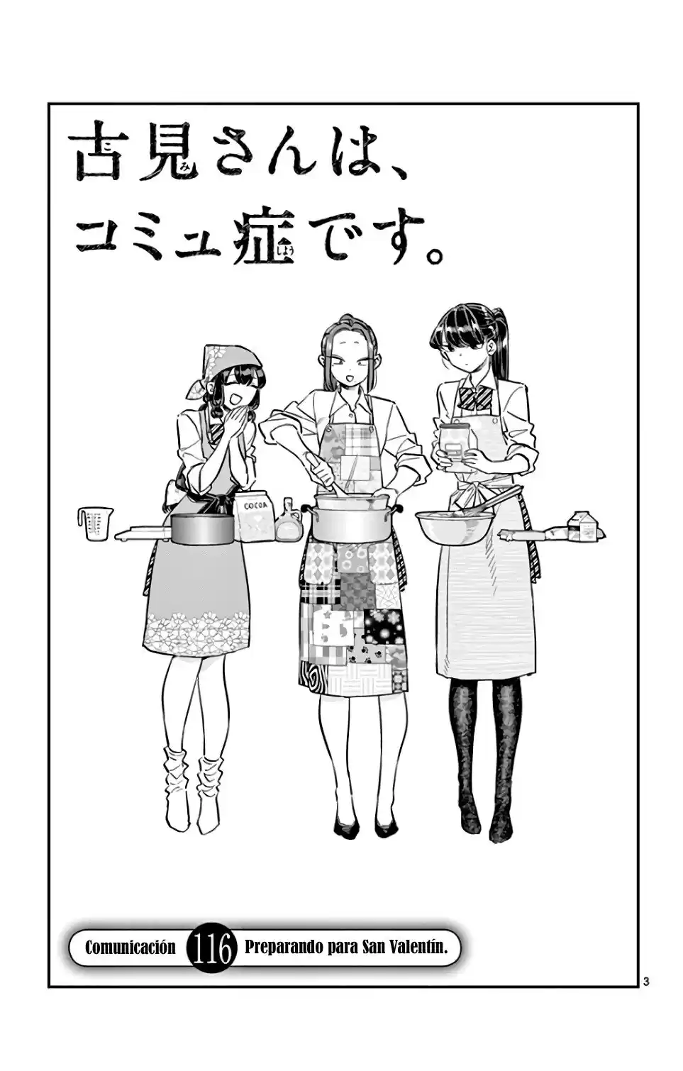 Komi-san wa Komyushou Desu Capitulo 116 página 4