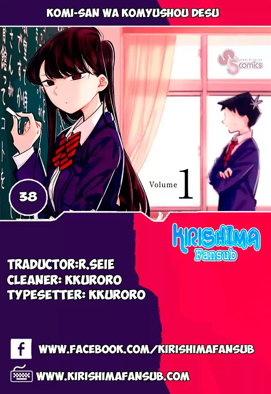 Komi-san wa Komyushou Desu Capitulo 38 página 1