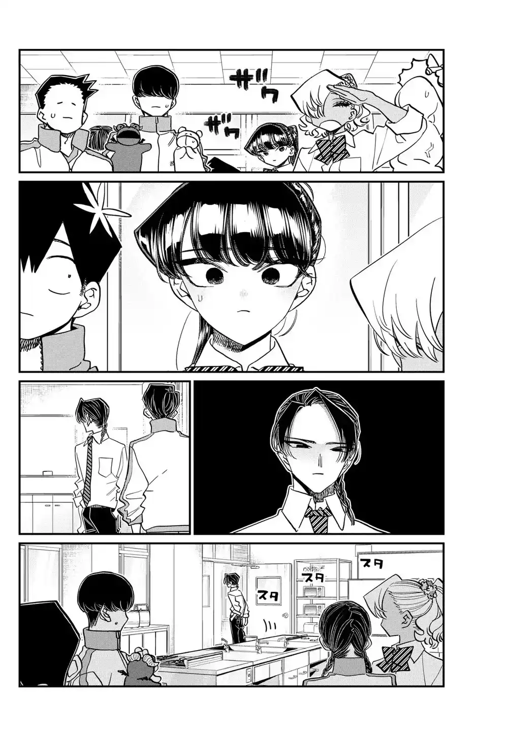 Komi-san wa Komyushou Desu Capitulo 449 página 10