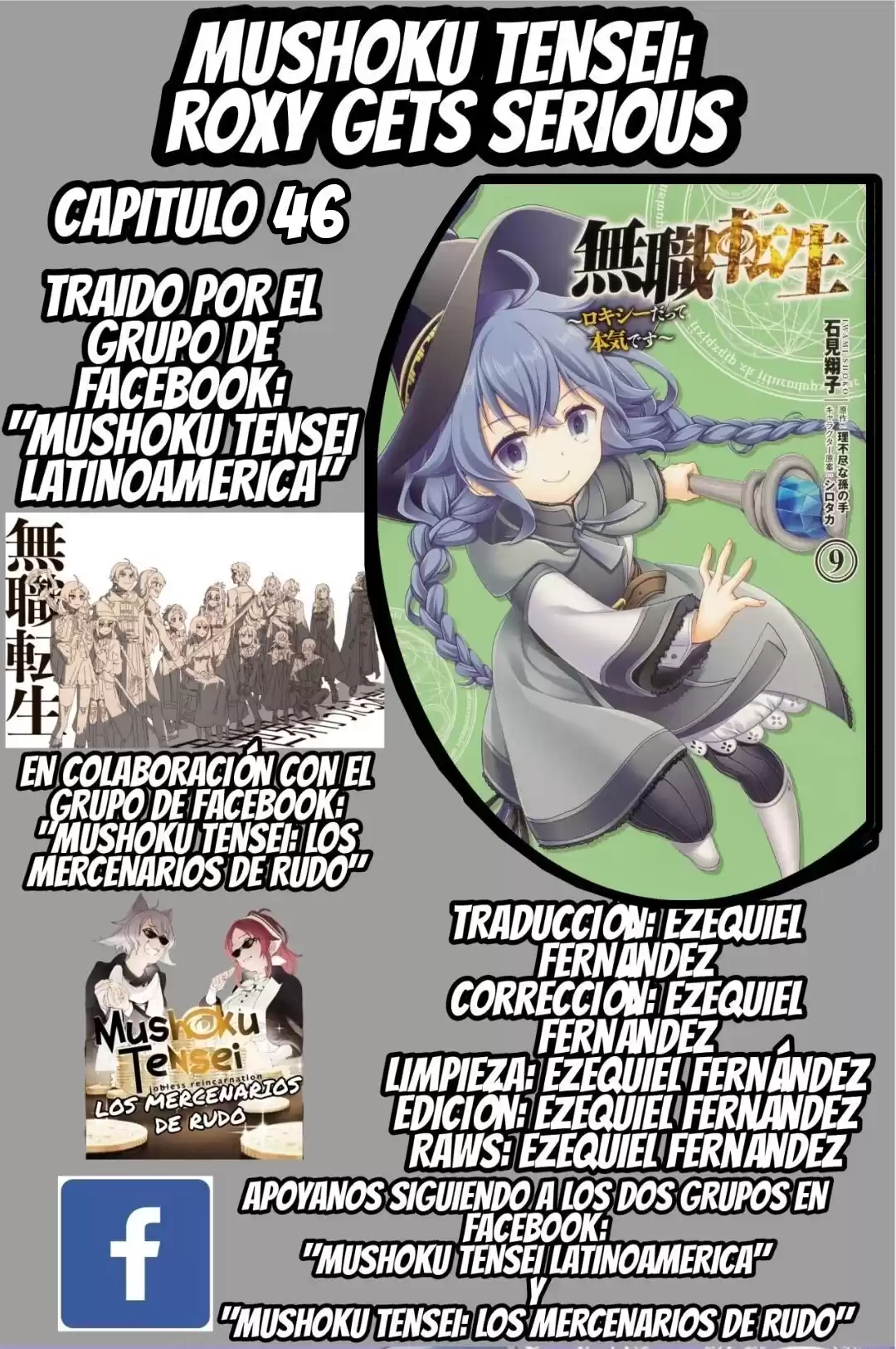 Mushoku Tensei - Roxy datte Honki desu Capitulo 46: Báculo página 1