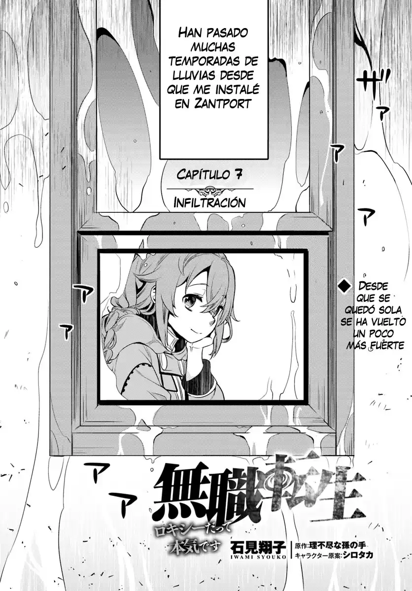 Mushoku Tensei - Roxy datte Honki desu Capitulo 7: Infiltración página 3