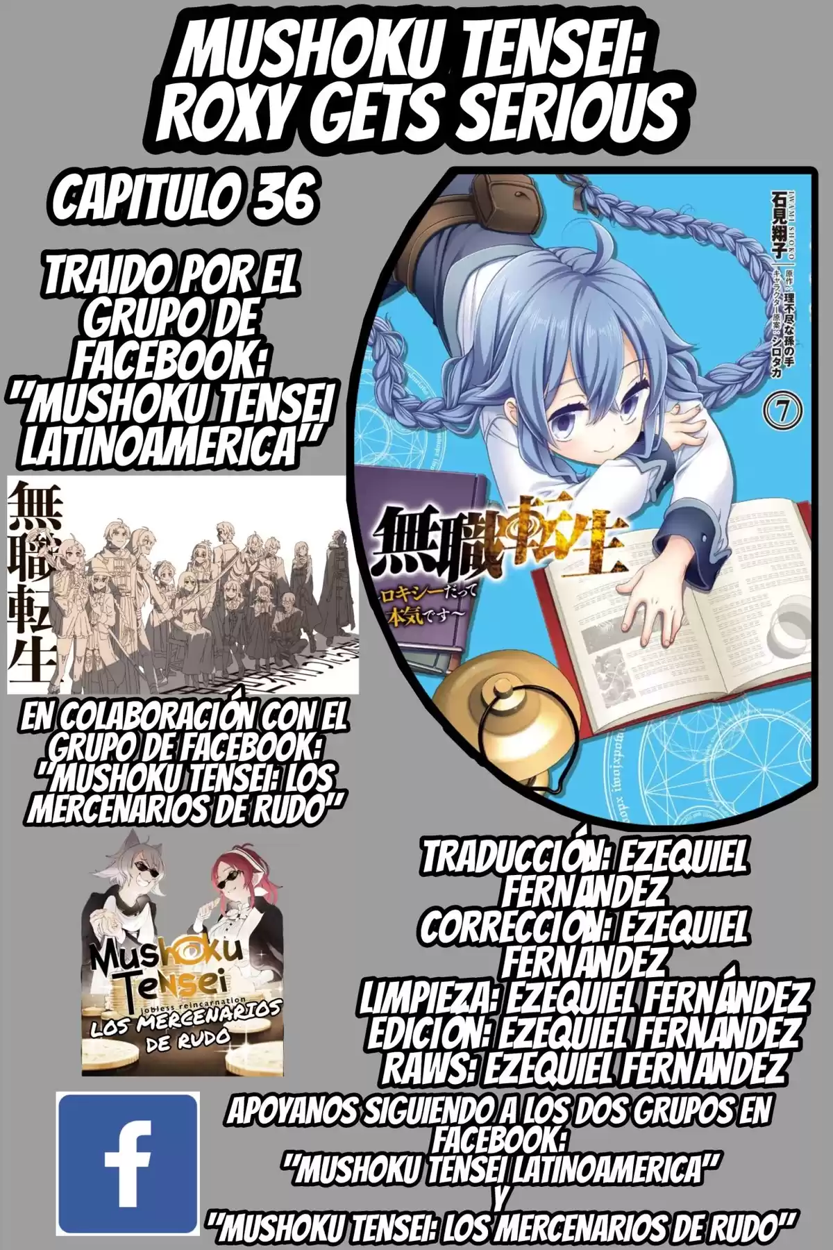 Mushoku Tensei - Roxy datte Honki desu Capitulo 36: Espiritus de los muertos página 1