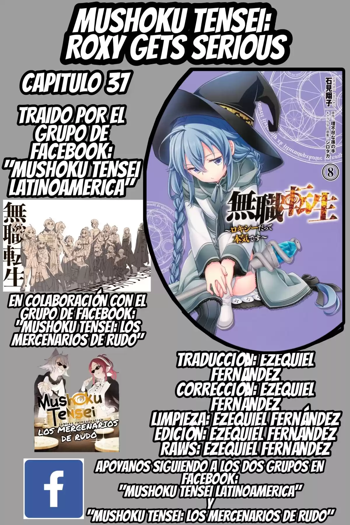 Mushoku Tensei - Roxy datte Honki desu Capitulo 37: Recuerdos página 1