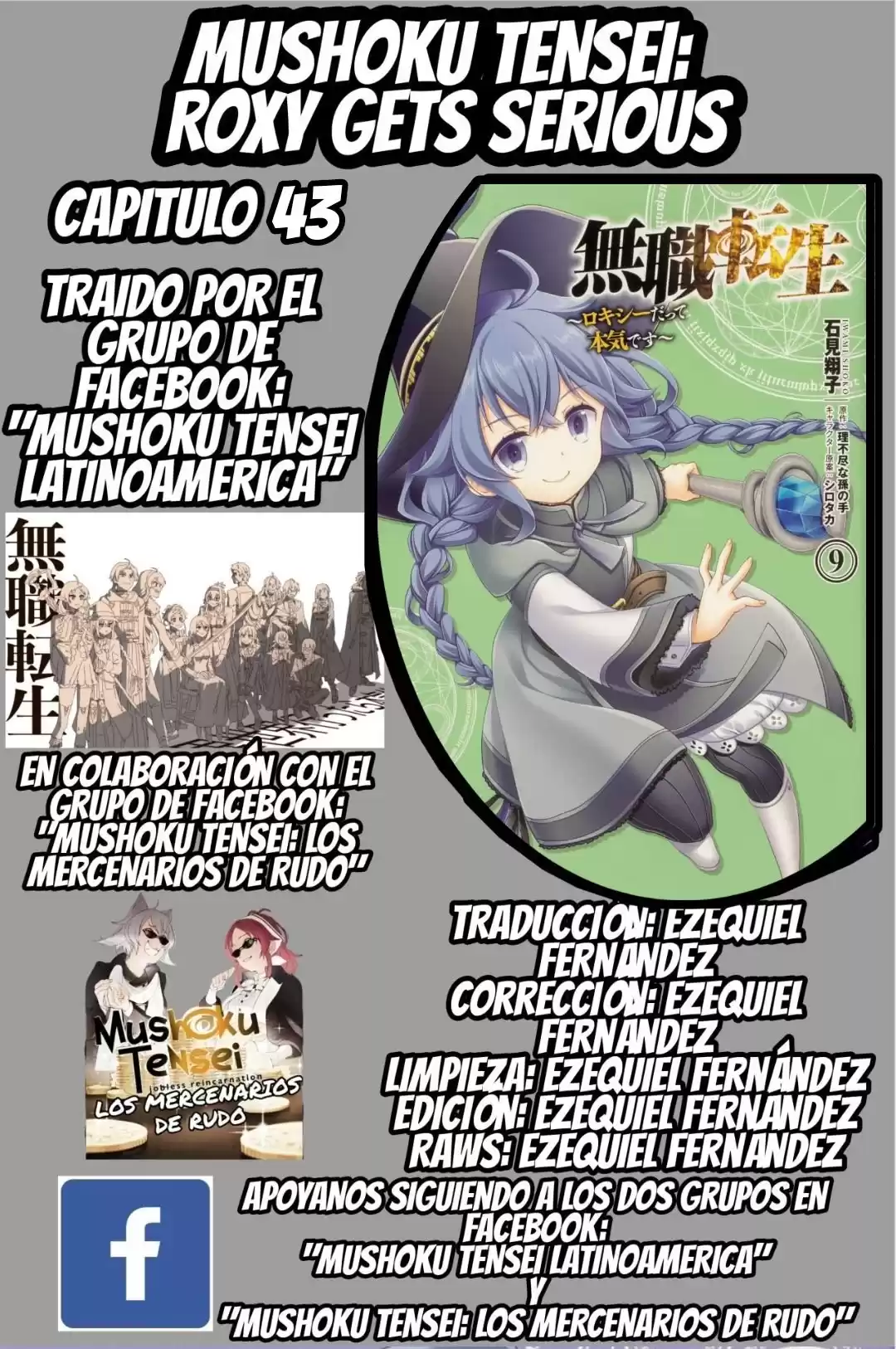 Mushoku Tensei - Roxy datte Honki desu Capitulo 43: Elección página 1