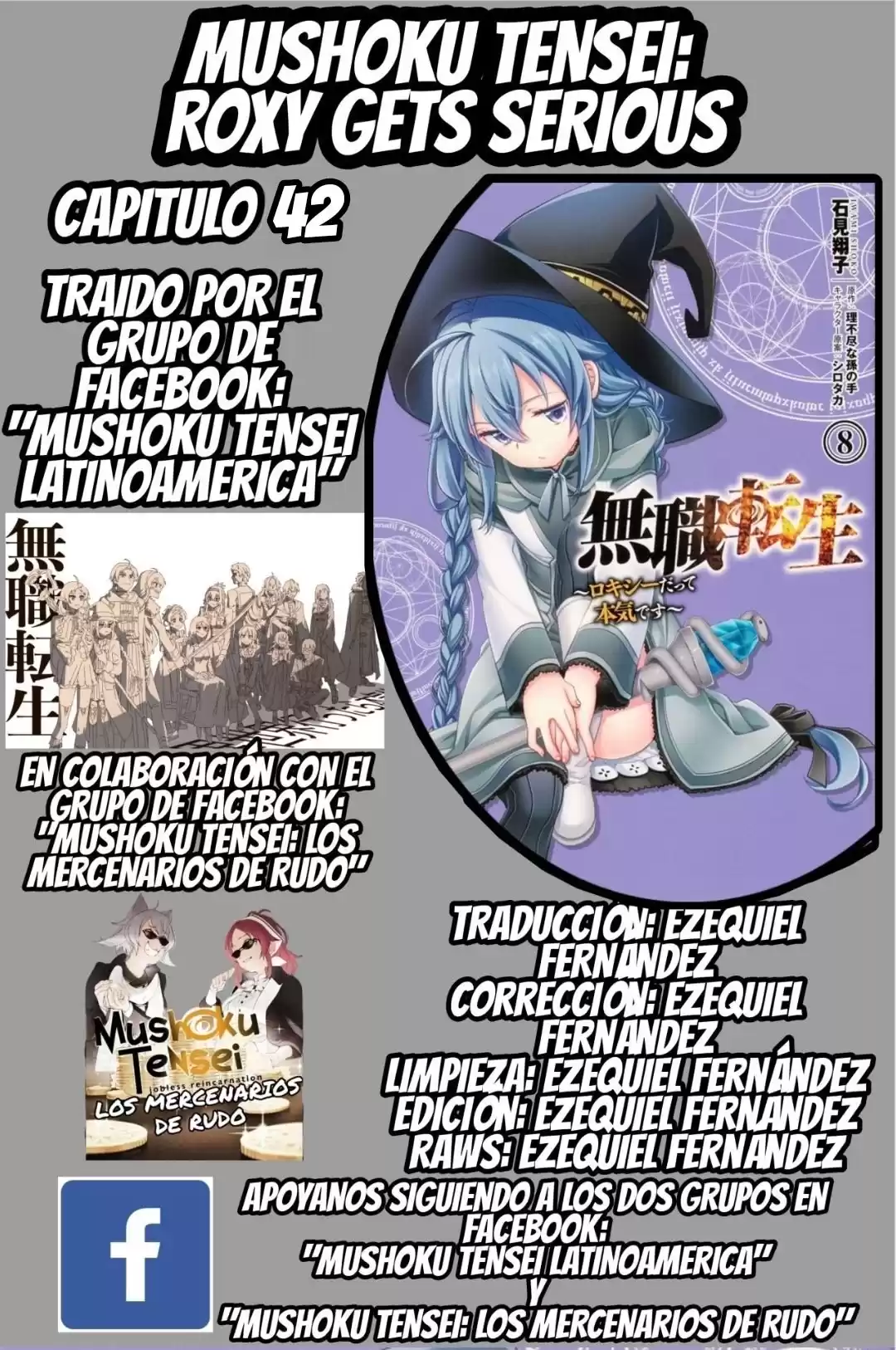 Mushoku Tensei - Roxy datte Honki desu Capitulo 42: Trabajo de medio tiempo página 1