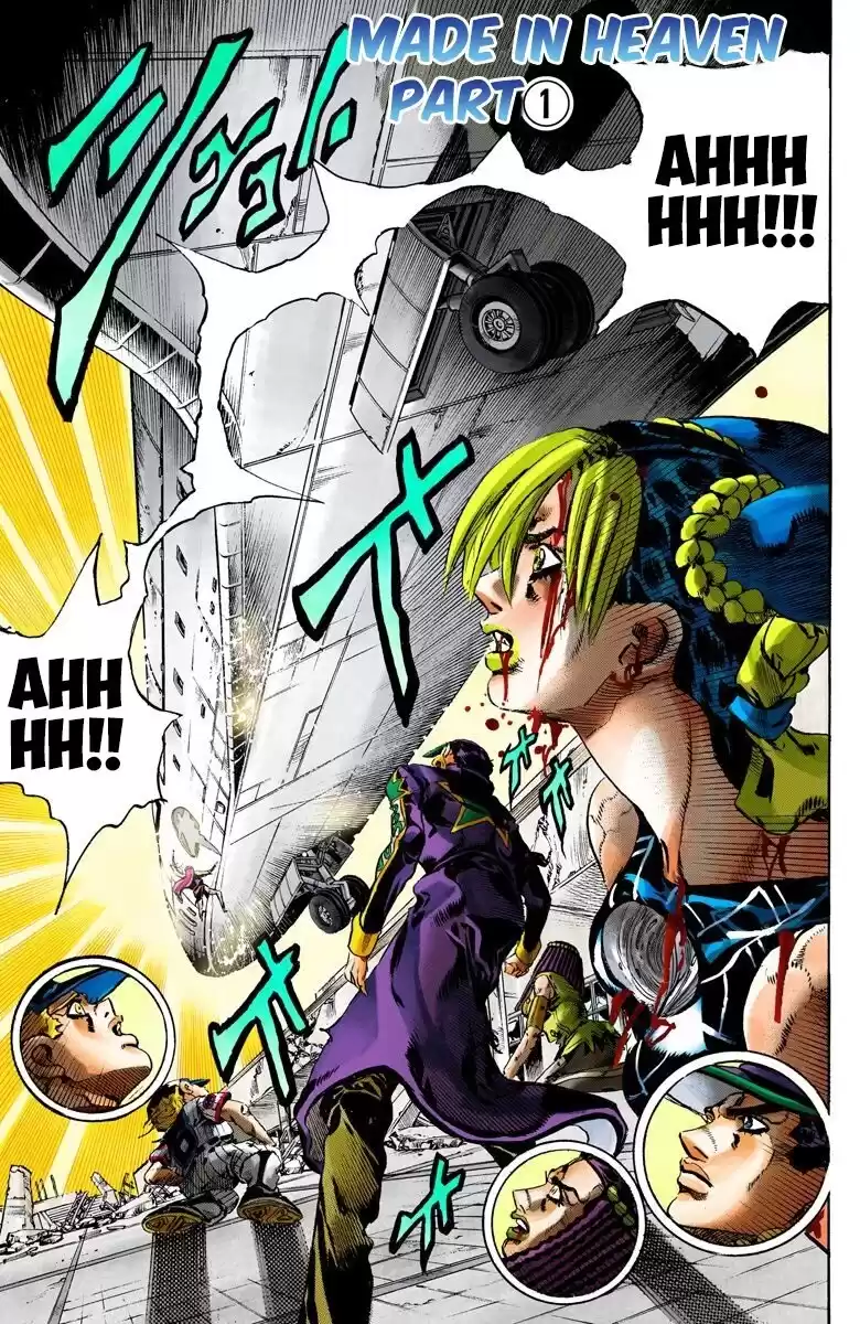 JoJo's Bizarre Adventure Parte 6: Stone Ocean Full Color Capitulo 149: Made in Heaven parte 1 página 1