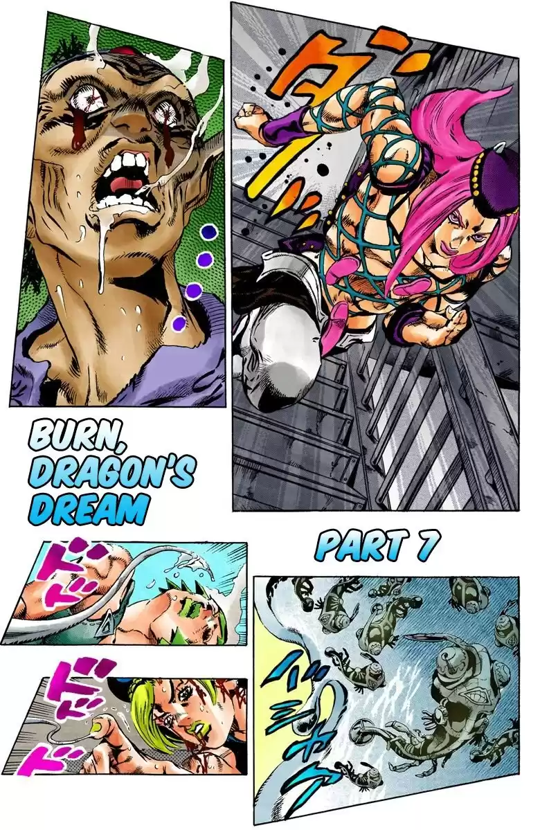 JoJo's Bizarre Adventure Parte 6: Stone Ocean Full Color Capitulo 74: Arde, Dragon's Dream parte 7 página 1