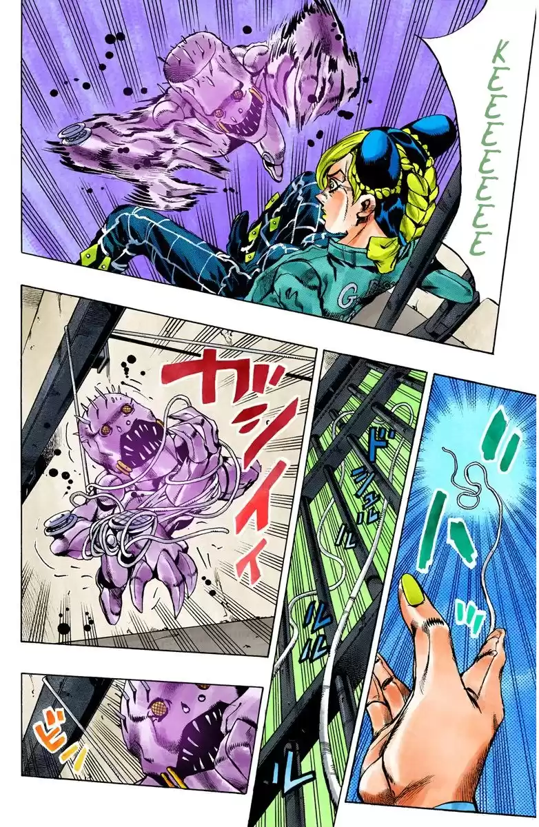 JoJo's Bizarre Adventure Parte 6: Stone Ocean Full Color Capitulo 8: Stone Free parte 1 página 4