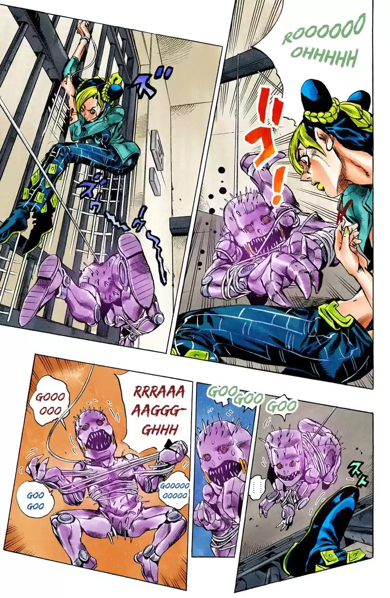 JoJo's Bizarre Adventure Parte 6: Stone Ocean Full Color Capitulo 8: Stone Free parte 1 página 5