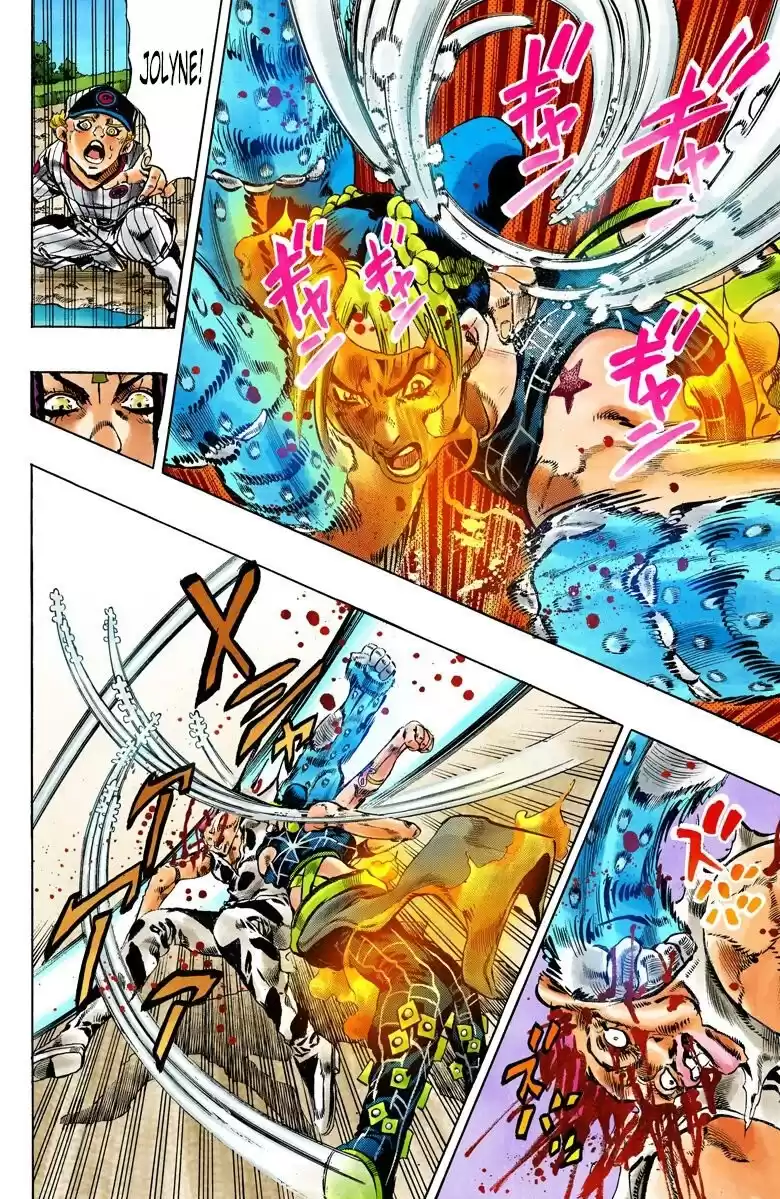 JoJo's Bizarre Adventure Parte 6: Stone Ocean Full Color Capitulo 117: Sky High parte 6 página 6