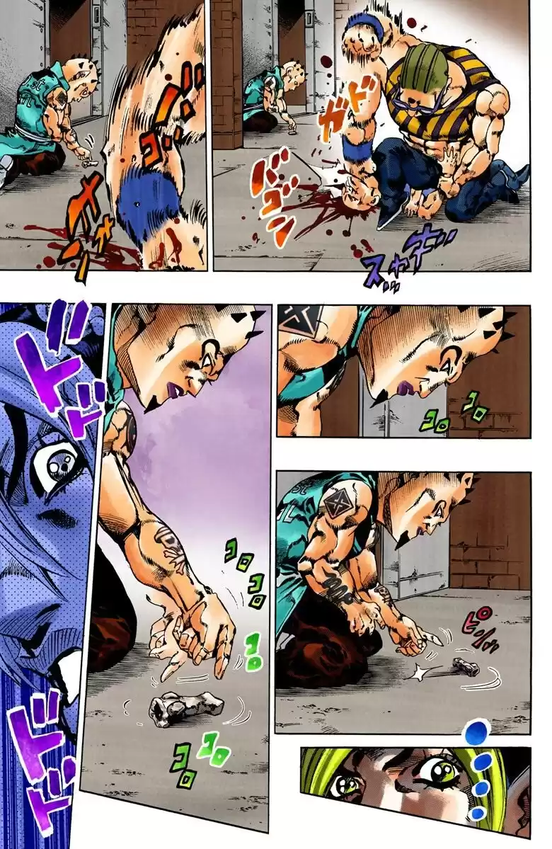 JoJo's Bizarre Adventure Parte 6: Stone Ocean Full Color Capitulo 65: El Secreto del Guardia Westwood parte 6 página 11