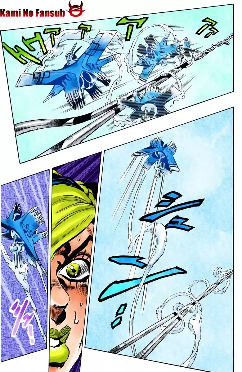 JoJo's Bizarre Adventure Parte 6: Stone Ocean Full Color Capitulo 13: El visitante parte 3 página 13